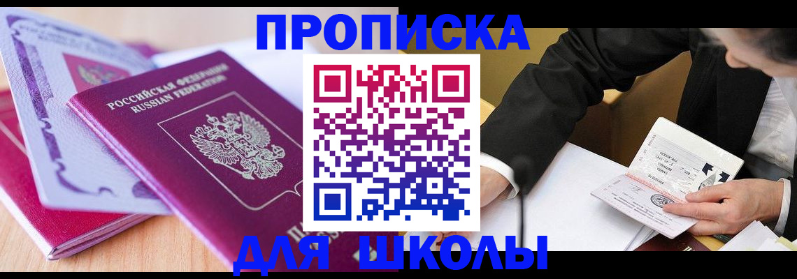 форма 3 в Югорске